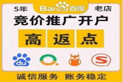 百度竞价推广运营实战经验：如何快速提升转化率